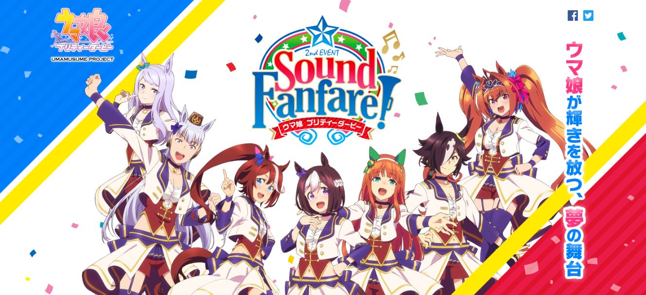 高評価！ ウマ娘 プリティーダービー 2nd EVENT Sound Fanfare amen.com.sg